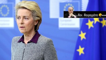 «Ανασχηματίζει» τους επιτρόπους η Ούρσουλα – Σαρωτικές αλλαγές στην Κομισιόν