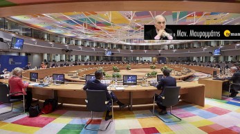 Η άλλη όψη του νομίσματος των Βρυξελλών!