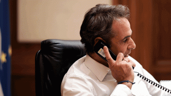 Τηλεφώνημα Τραμπ σε Μητσοτάκη για Τουρκία και ανατολική Μεσόγειο