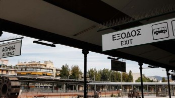 ΕΡΓΟΣΕ: Τον Οκτώβριο η δημοπράτηση του έργου β’ φάση στο σταθμό Λαρίσης