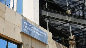 Πράσινο Ταμείο: «Δεύτερη ευκαιρία» με 23 εκατ. ευρώ για 160 Δήμους