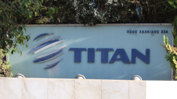 TITAN: συμφωνία με τον Οργανισμό Ηλεκτρικής Ενέργειας της Σερβίας