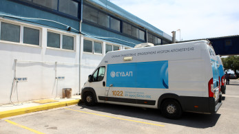 EYDAP Open Data Hub: η νέα πλατφόρμα ανοικτών δεδομένων για το νερό της ΕΥΔΑΠ