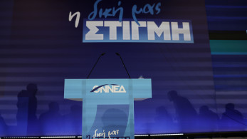 «Είναι ή δεν είναι σημαντικό;» - Το νέο βίντεο της ΟΝΝΕΔ για το Εθνικό Απολυτήριο (video)