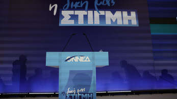 Το δεύτερο βίντεο της ΟΝΝΕΔ για τη φορολογική μεταρρύθμιση - «Είναι ή δεν είναι σημαντικό;»