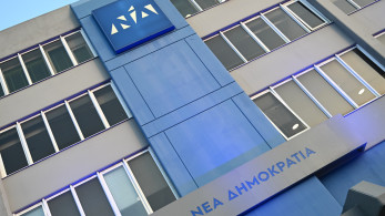 Πηγές ΝΔ: Ρωγμές στο αφήγημα της κάθαρσης - Τι κατέθεσε η Χαλικιά για Τυχεροπούλου και ΟΠΕΚΕΠΕ
