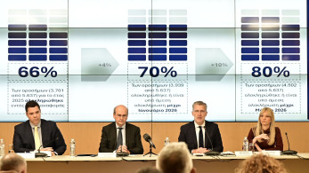 Κυβερνητικό έργο: Διαρκής η προσπάθεια τήρησης των προεκλογικών δεσμεύσεων - 30 μεταρρυθμίσεις για το 2026