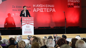 Νέα Αριστερά: αναζητεί από το συνέδριο την «Ιθάκη» της