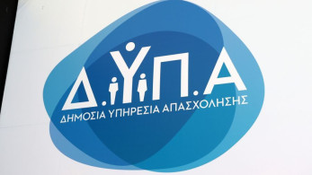 ΔΥΠΑ: έξι δράσεις «ανοίγουν τον δρόμο» για περισσότερες από 63.000 νέες θέσεις εργασίας