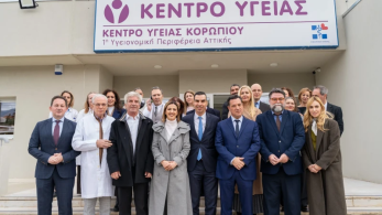 Υπουργείο Υγείας: νέες υποδομές κέντρων υγείας Βάρης και Κορωπίου μέσω Ταμείου Ανάκαμψης