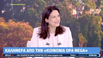 Νίκη Κεραμέως: Με την Εθνική Κοινωνική Συμφωνία ανοίγει ο δρόμος για αυξήσεις σε μισθούς και παροχές