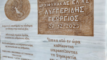 Δολοφονία Λυγγερίδη: Νέο βίντεο «καρφώνει» τους δράστες - σοκαριστικές στιγμές της επίθεσης στα ΜΑΤ