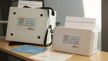 Μεταρρύθμιση στην Υγεία: Από 16 Φεβρουαρίου τα ΦΥΚ και από ιδιωτικά φαρμακεία μέσω ΕΟΠΥΥ