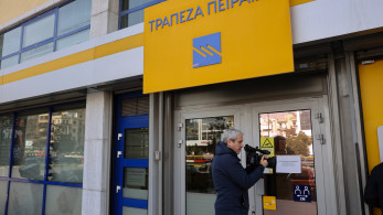 Τράπεζα Πειραιώς: για 2η χρονιά η εκστρατεία «Σύμπραξη για την Πράσινη Εκπαίδευση στην Ελλάδα» της UNESCO