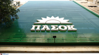Σκληρή επίθεση ΠΑΣΚΕ στο ΠΑΣΟΚ: Σκουριασμένες ανακοινώσεις και διασπαστικές πρακτικές