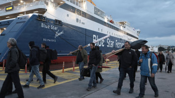 Αγροτικό συλλαλητήριο στην Αθήνα - Κυκλοφοριακές ρυθμίσεις