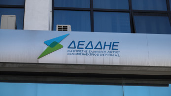 ΔΕΔΔΗΕ: νέα σύμβαση για τρία συστήματα ηλεκτροδότησης πλοίων στο λιμάνι Ηγουμενίτσας