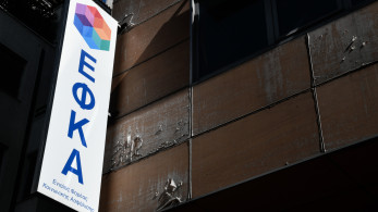 e-ΕΦΚΑ: παρατείνεται έως τις 25/02 η προθεσμία υποβολής ΑΠΔ κοινών επιχειρήσεων