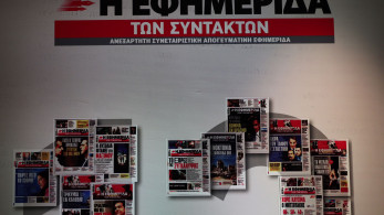 Η ελευθερία του Τύπου (των άλλων)