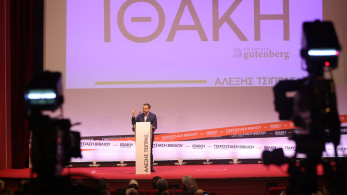 Αλέξης Τσίπρας: «εραστής» της τοξικότητας και της εχθροπάθειας - Karma is a bitch