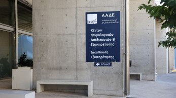 ΑΑΔΕ: Αύξηση 400 εκατ. ευρώ στα έσοδα σε 1 χρόνο λόγω των τελωνειακών ελέγχων