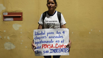 Βενεζουέλα: Συνεχίζονται οι απελευθερώσεις πολιτικών κρατουμένων - Νόμο για αμνηστία επεξεργάζεται η Ροντρίγκες