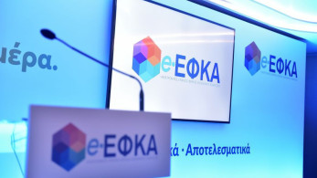 Σπάει τα κοντέρ ο ΕΦΚΑ: σύνταξη σε 42 ημέρες, σε ιστορικά χαμηλά οι εκκρεμείς