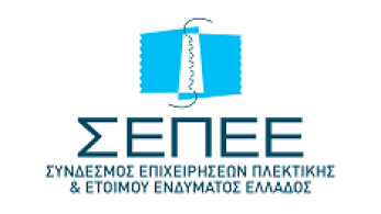 Θεσσαλονίκη: παραγγελίες 5 εκατ. ευρώ «έφεραν» οι 21 ελληνικές επιχειρήσεις από Παρίσι και Μόναχο
