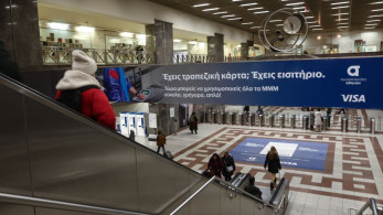 Αλλαγές στη Γραμμή 2 του Μετρό από Δευτέρα (23/2) - Τρεις σταθμοί θα κλείνουν 2,5 ώρες νωρίτερα