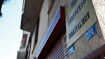 ΥΠΠΟ: στο Βέλγιο εμπειρογνώμονες για τις φωτογραφίες της Καισαριανής