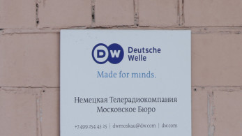 H ΕΣΗΕΑ καταγγέλλει το κλείσιμο της ελληνόφωνης υπηρεσίας της Deutsche Welle
