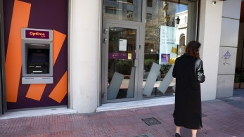 Optima bank: κερδοφορία 170 εκατ. ευρώ και ισχυρή ανάπτυξη σε όλα τα μεγέθη