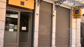 Στρατηγικό Σχέδιο 2026-2030: η επόμενη φάση ανάπτυξης της Τράπεζας Πειραιώς