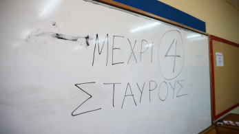 Το πολιτικό θέατρο του παραλόγου: οι ίδιοι που λένε για πρόωρες εκλογές, οι ίδιοι… ξελένε