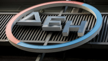 ΔΕΗ: νέα άνοδος στον δείκτη ATHEX ESG του Χρηματιστηρίου Αθηνών (photo)