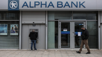 Alpha Bank: στο 2% διαμορφώνει το 3ετές σταθερό επιτόκιο του στεγαστικού προγράμματός της
