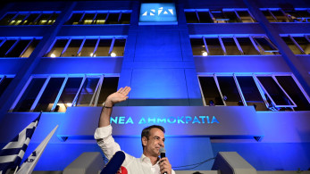 Προσεχώς... τρίτη φορά Κεντροδεξιά