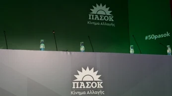 Ξέμειναν από διεθνείς αναλυτές στο ΠΑΣΟΚ