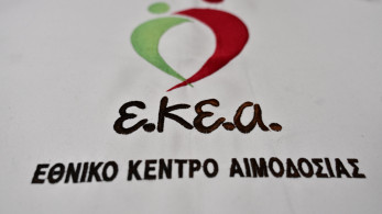 ΕΚΕΑ: μήνυμα ζωής στον αυτοκινητόδρομο