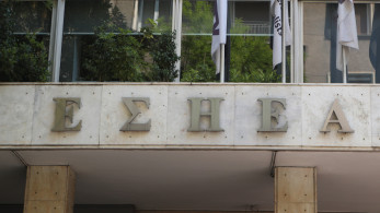 Ανακοίνωση ΕΣΗΕΑ: Την Παρασκευή 17 Απριλίου στις 11:30 η κηδεία του Νίκου Παπαδάκου