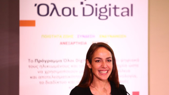 Δόμνα Μιχαηλίδου: Η τεχνολογία δίνει ελευθερία σε ηλικιωμένους και άτομα με αναπηρία - «Μπορώ να το κάνω μόνος μου»