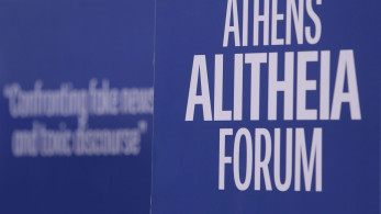 Athens Alitheia Forum: όσα έγιναν την πρώτη μέρα - Σήμερα η ομιλία Μητσοτάκη