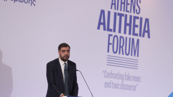 Athens Alitheia Forum - Μαρινάκης: Η αλήθεια δεν είναι σύνθημα, είναι ευθύνη