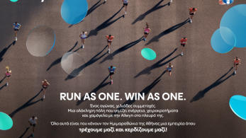 Η Αθήνα τρέχει στον ρυθμό του Ημιμαραθωνίου - Η Allwyn υπογράφει ένα Σαββατοκύριακο γεμάτο εμπειρίες και εκπλήξεις