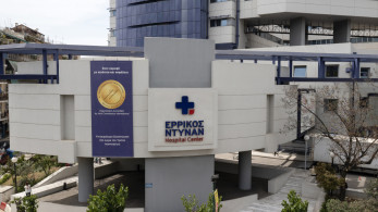 Νοσοκομείο Ερρίκος Ντυνάν: η πρώτη διαστοματική ρομποτική επέμβαση θυρεοειδούς στην Ελλάδα (photos)