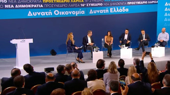 Μητσοτάκης από Λάρισα: Ισχυρή, δυνατή οικονομία, δυνατή Ελλάδα, δυνατή Νέα Δημοκρατία θα οδηγήσουν στην επόμενη εκλογική αναμέτρηση