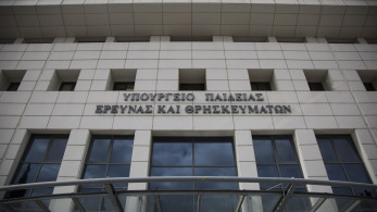 Υπ. Παιδείας: όλα όσα αλλάζουν στην Ανώτατη Σχολή Παραστατικών Τεχνών - 25 ερωτήσεις και απαντήσεις