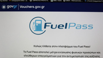 ΥΠΕΘΟ: νέα απάτη με παραπλανητικά sms για το Fuel Pass - Τι πρέπει να προσέχετε