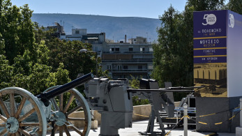 25η Μαρτίου: δωρεάν η είσοδος στα μουσεία όλης της χώρας λόγω της εθνικής επετείου