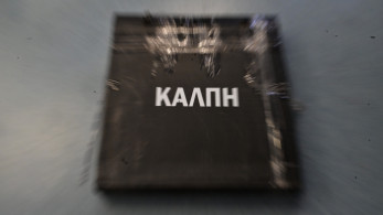 Μετεκλογικά σενάρια τρόμου και επιστημονικής φαντασίας για τη διακυβέρνηση της χώρας